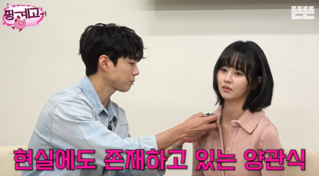 ‘진짜 양관식 아니야?’ 박보검, 김소현 향한 배려…“역시 미담 제조기”