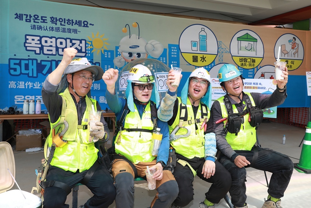 삼성물산, 온열질환 예방 가이드라인 대폭 강화... “근로자 중심 안전 문화”