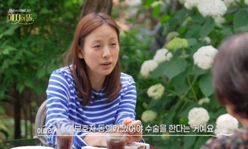 이효리, 개 물림 사고로 &${esc.h}34;손가락 잘릴 뻔&${esc.h}34;